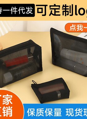 cosmetic bag storage high-grade transparent storage bag con