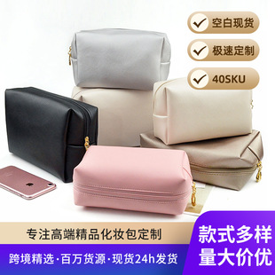 cosmetic bag portable outdoor washing storage bag clutch wat