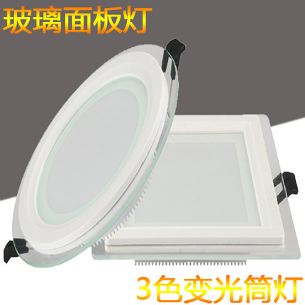 嵌入式led玻璃筒灯 圆形过道走廊玄关家用客厅天花装饰桶灯三色光
