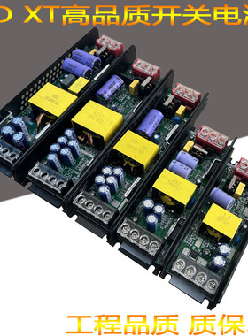 led灯箱专用超薄长条开关电源400w软膜24v广告线形灯变压器300W