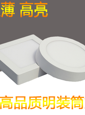 18w led panel light lamp Ultra thin square downlight ceiling