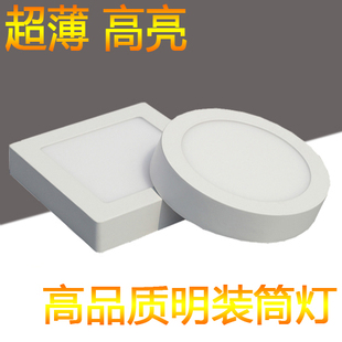 18w led panel light lamp Ultra thin square downlight ceiling