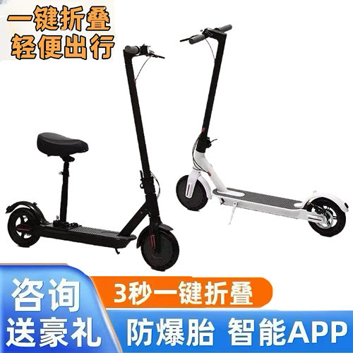 电动滑板车两轮折叠小型便携蓝牙