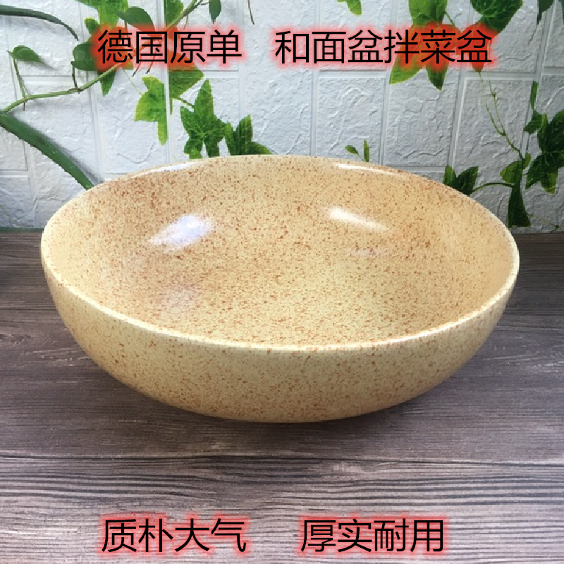 圆形超大陶瓷家用和面揉面发面盆拌菜水煮酸菜鱼汤盆加厚欧美原单