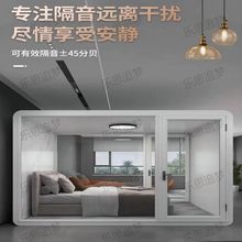 隔音房睡眠舱家用钢琴房架子鼓可移动拆卸录音棚直播间防扰民练歌