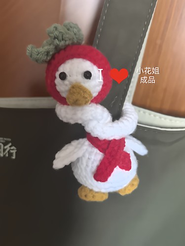 DIY毛线钩织玩偶挂件  成品 长脖鸭