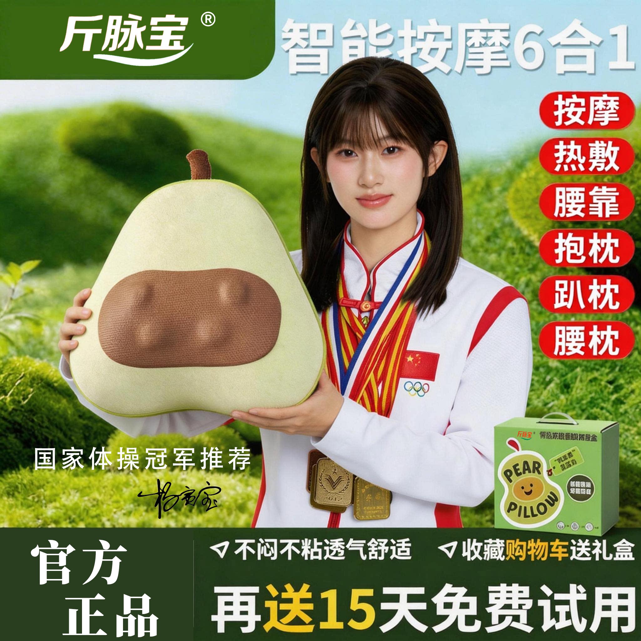 鸭梨枕生日礼物送女朋友闺蜜妈妈