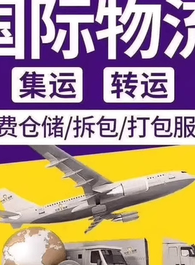 WST国际物流快递DHL\FEDEX\UPS到美国欧盟澳大利亚等