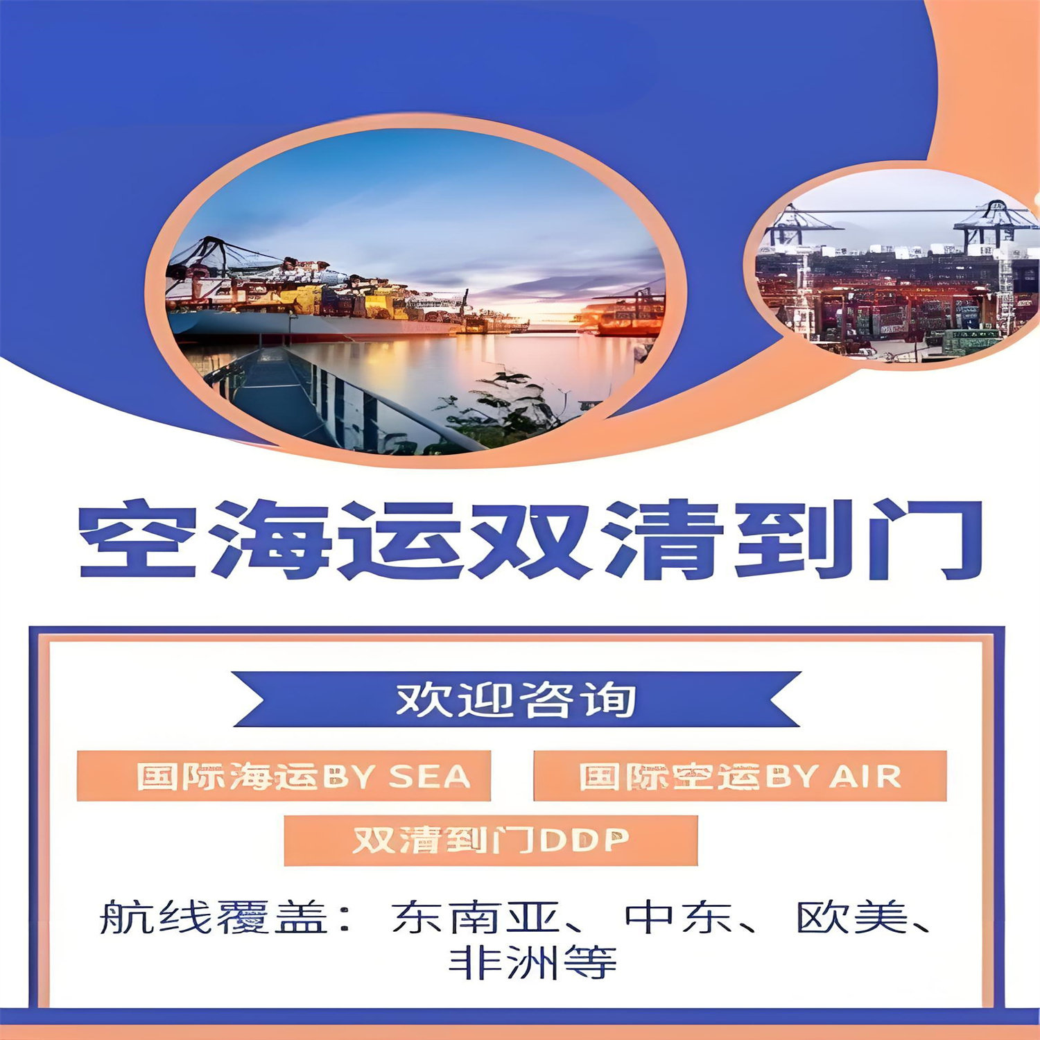 能寄 到美国的国际快递,  、加拿大 国际快递,空运
