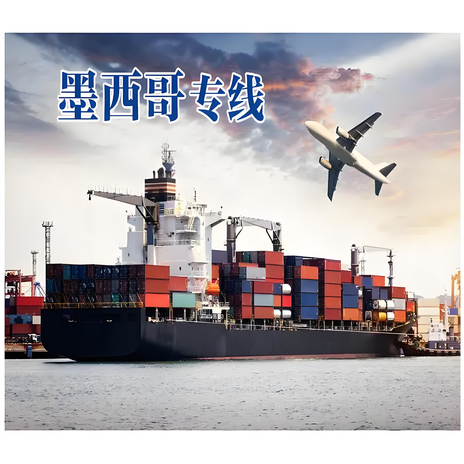 法属圭亚那化工专线手套按摩鞋干果袋塑料袋普货敏感货