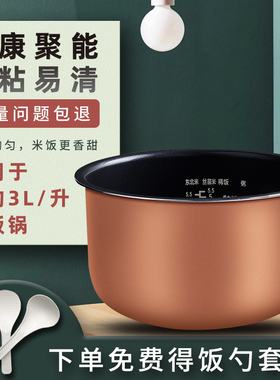 B1适用于美的电压力锅MY-QS25A2XL胆WQS25A2XL/SS2501P/YL25E302