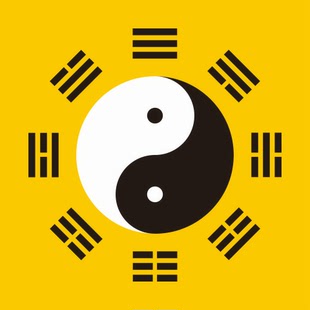 先天太极八卦图 易经伏羲先天八卦 风水应用化解图贴 装饰贴