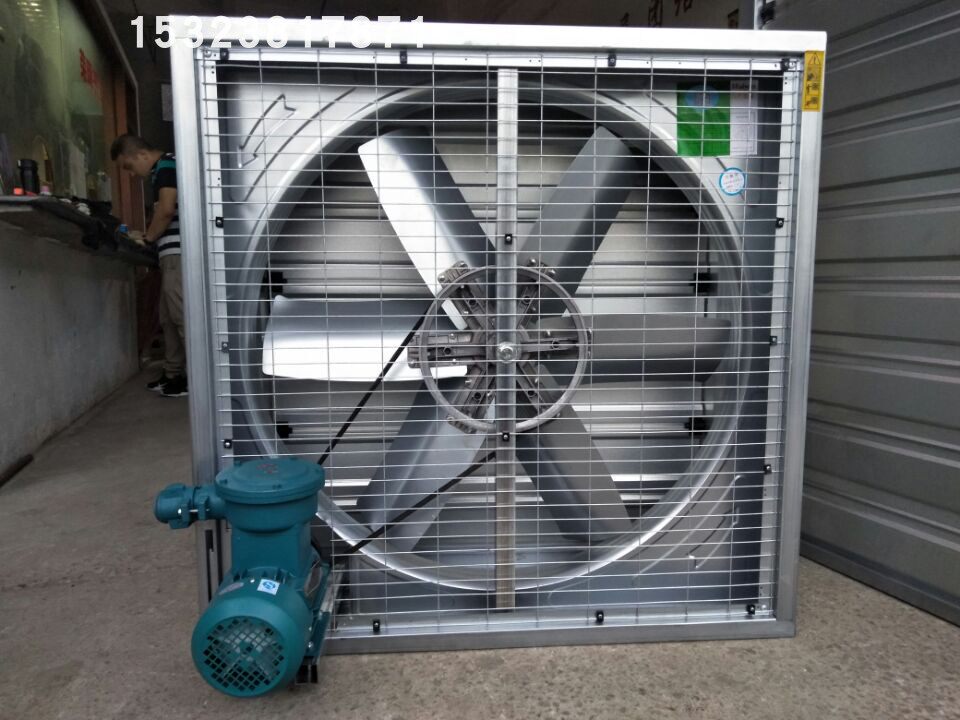防爆电机负压风机900工业排气扇1380强力抽风机工业排风换气扇740