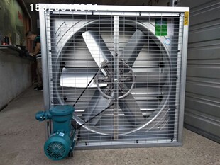 防爆电机负压风机900工业排气扇1380强力抽风机工业排风换气扇740