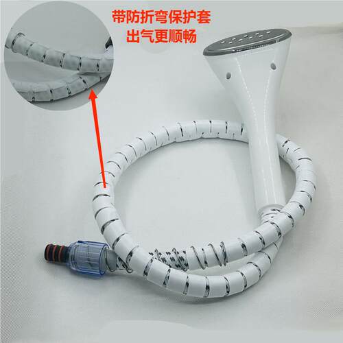 挂烫机导气管熨烫机管子出气管