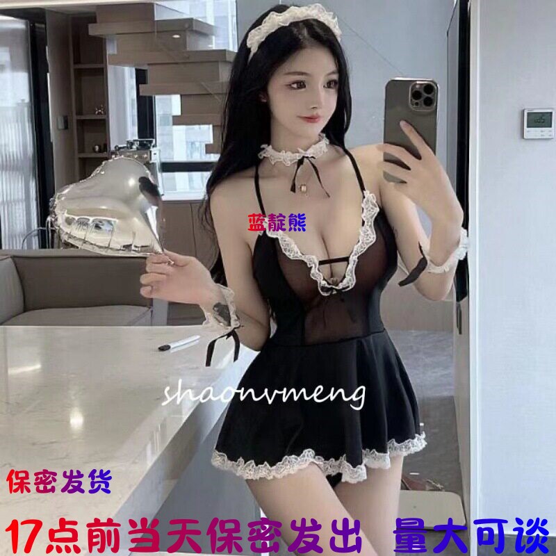 女佣制服诱惑套装蕾丝小吊带短裙露背Cos二次元聚拢女仆装连衣裙
