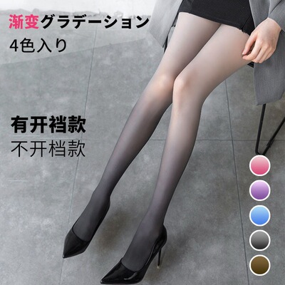 网红超火袜开档丝袜免穿脱
