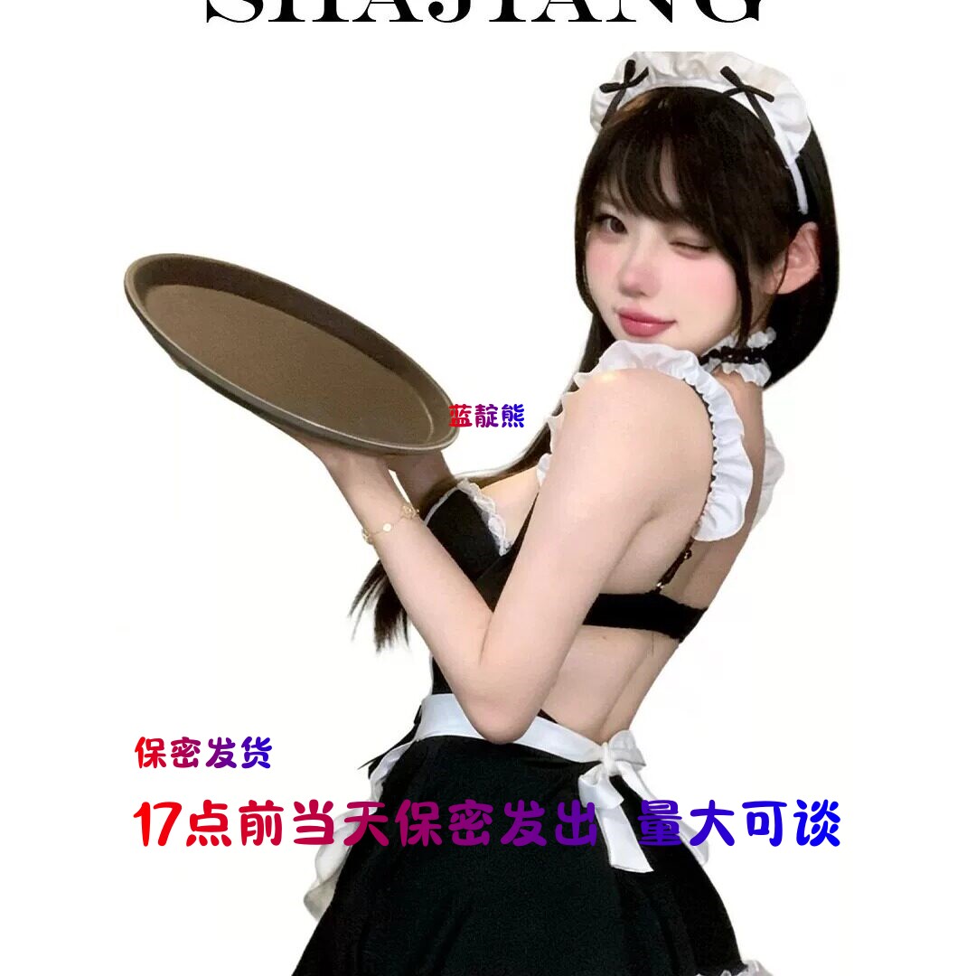 17点前当天发出jk制服套装