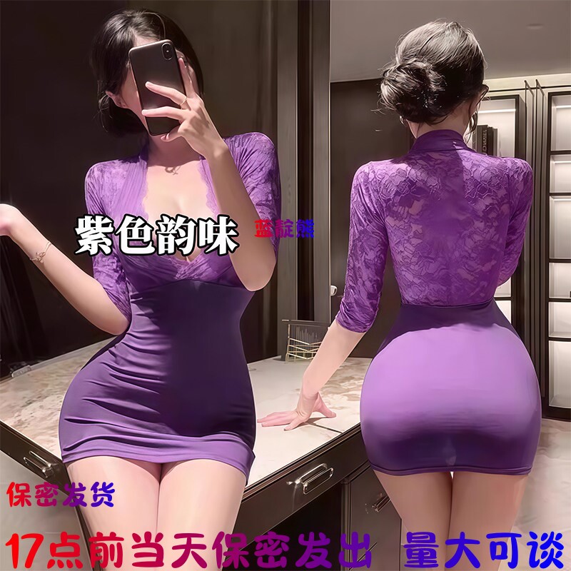 17点前当天发包臀裙紧身性感纯欲