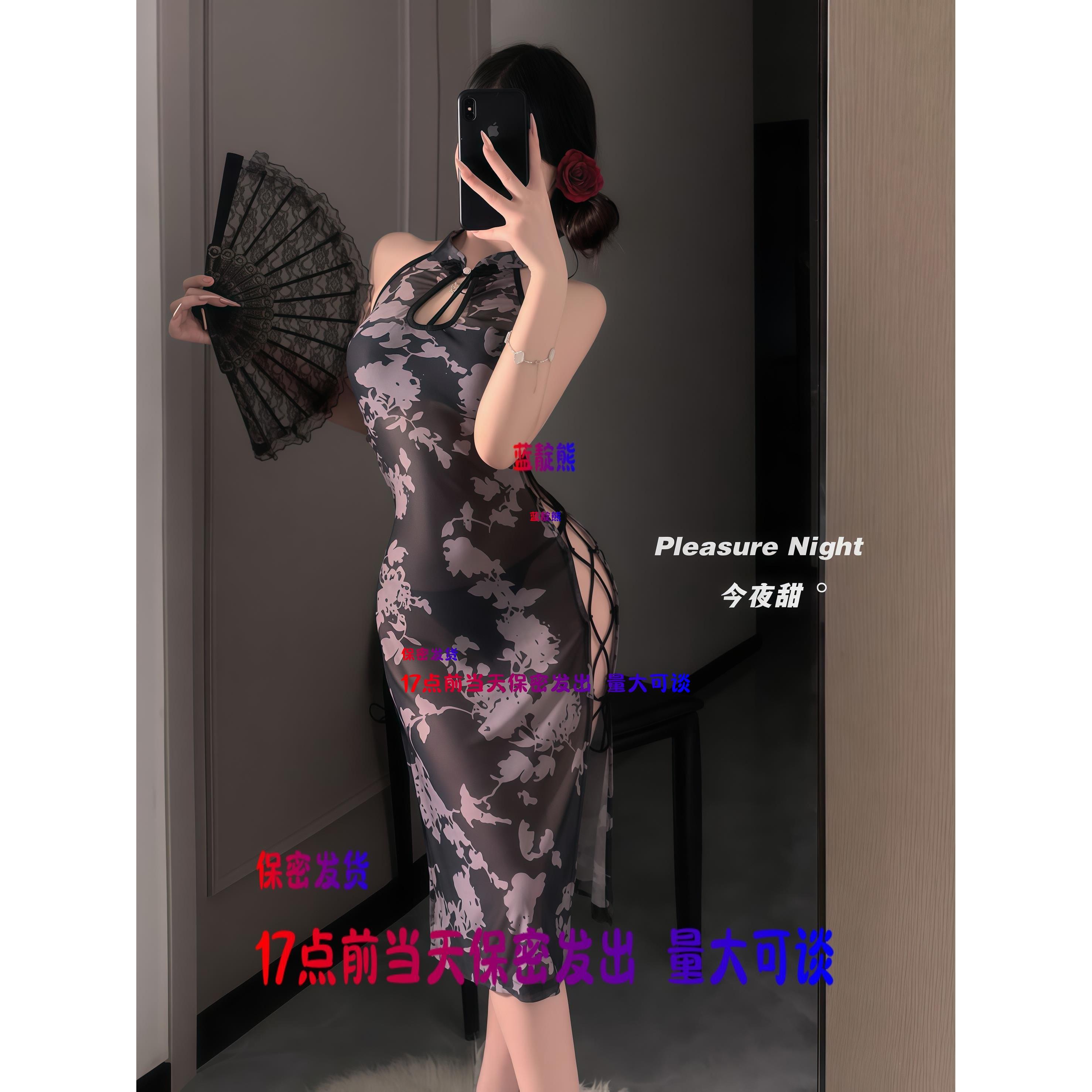 17点前当天发出旗袍性感纯欲