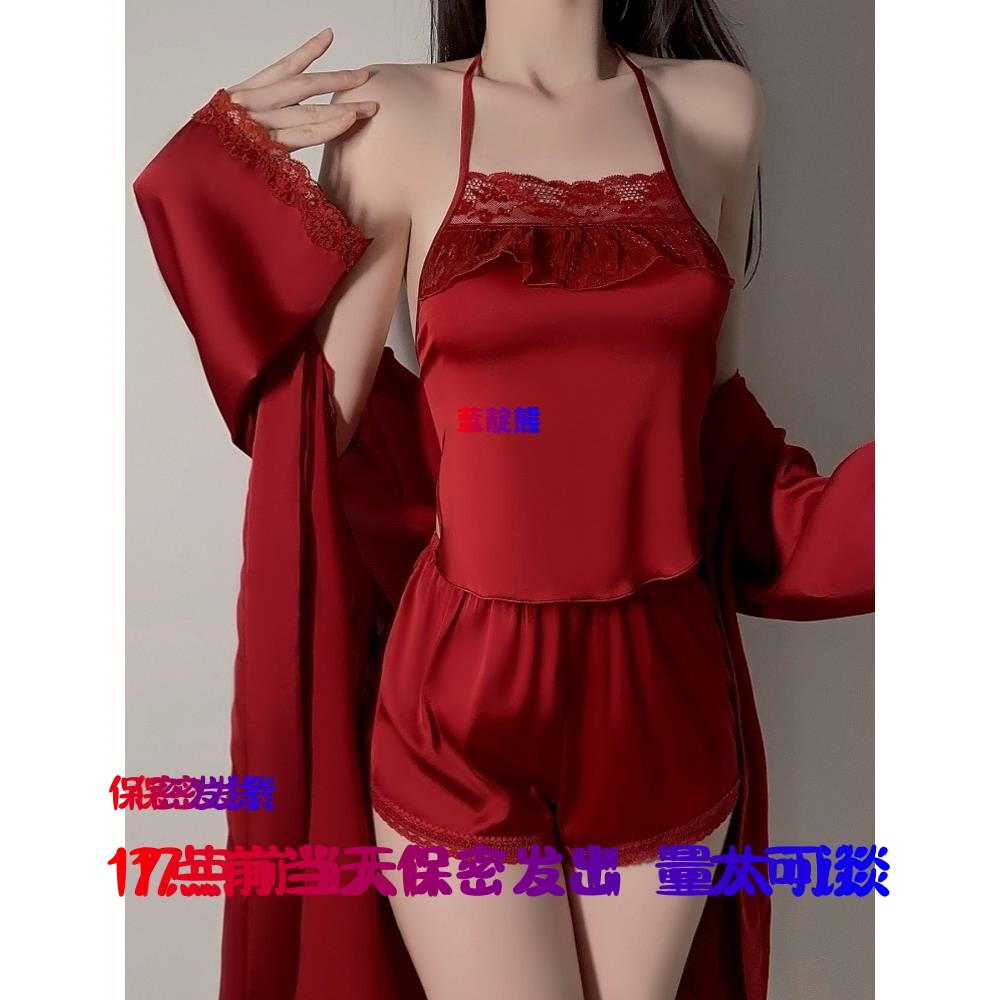纯欲风冰丝性感肚兜式睡衣三件套女成人吊带短裤套装高级感家居服