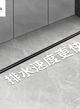 极简窄防臭线性移位长条不锈钢侧中排可换芯加厚超薄定制卫浴地漏