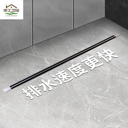 极窄线型地漏长条防臭可换芯定制
