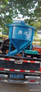 混凝土吊桶斜出口0.8方