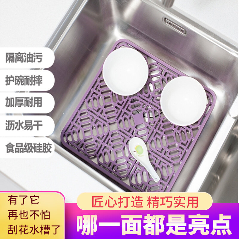 镂空软硅胶沥水垫洗菜盆厨房水槽保护防摔垫杂物过滤网防滑隔热垫
