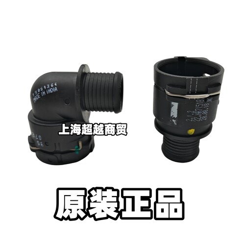 适用昂科拉创酷暖风水管接头接口弯头昂克拉暖风水管接头