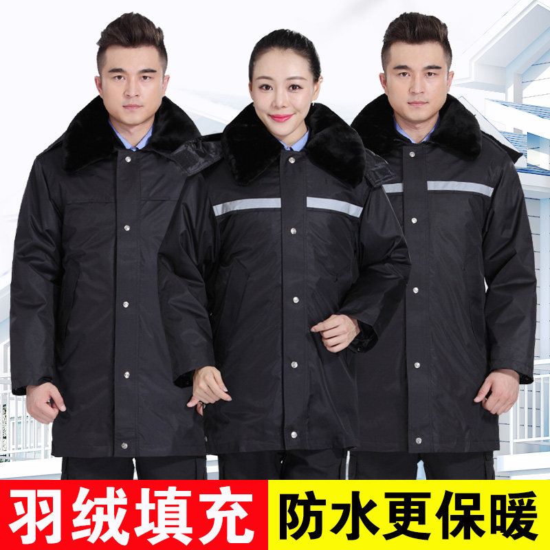 保安大衣男加厚羽绒棉服冬季鸭绒军棉大衣防寒服冬装女工作服棉衣