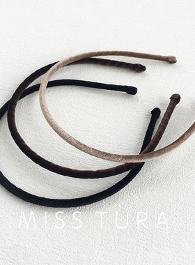 Miss Tura韩国进口简约绒面纯色细发箍束发头箍