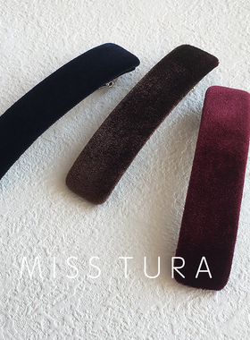 Miss Tura韩国进口 基础色弹簧夹 高级感刘海夹一字顶夹边夹