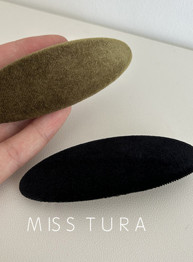 Miss Tura韩国进口椭圆形丝绒弹簧夹半马尾发夹