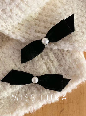 Miss Tura韩国进口简约黑色丝绒珍珠蝴蝶结鸭嘴夹侧边发夹刘海夹