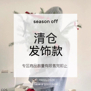 【清仓特价】韩国进口发饰。售完无补。