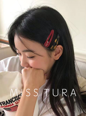 Miss Tura韩国进口 亚克力酒红色暗棕红色边夹 掰掰夹刘海夹BB夹