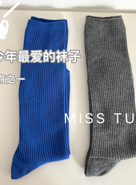 Miss Tura韩国进口简约百搭纯色中筒袜女好穿不勒