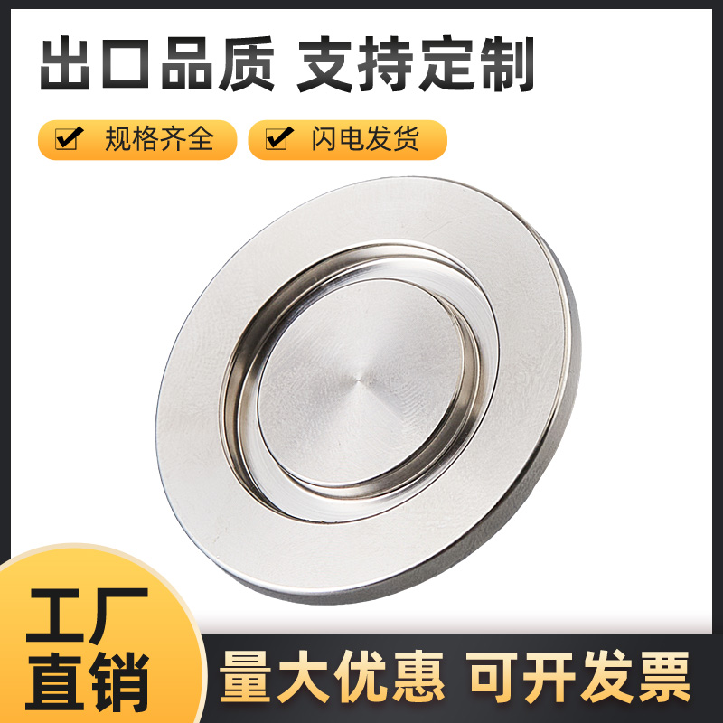 包邮KF真空法兰盲板 KF16 25 40 50 633