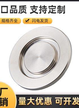 包邮KF真空法兰盲板 KF16 25 40 50 63