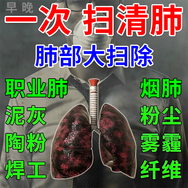清肺茶吸烟者排毒养肺化痰祛痰润橘红罗汉果止咳戒百合肝胃肾调理