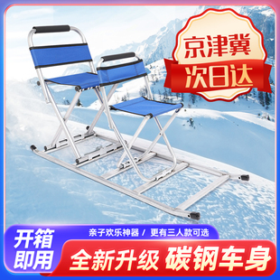 冰车户外滑冰车折叠带座通用儿童成人东北冰爬犁双人亲子三人雪橇