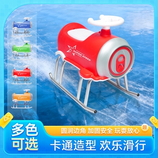 冰车滑冰车爬犁车游乐场玩具单人蜜蜂双人滑雪可乐易拉罐儿童卡通