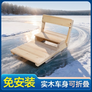实木冰车折叠加大滑冰车爬犁雪橇儿童成人冰刀亲子双人冰车