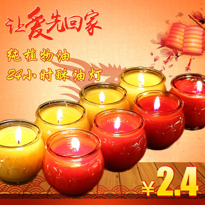 Bougie - Ref 2488475 Image 1