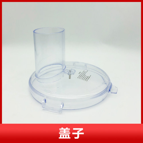 蒜蓉机商用电动打蒜泥配件盖子
