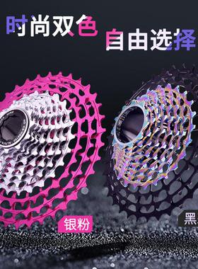 KRSEC公路自行车飞轮11/12速28-36T一体式超轻飞轮减重骑行配件