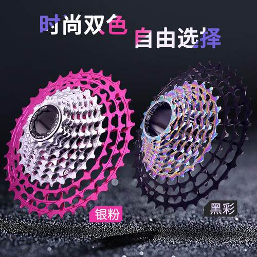 KRSEC公路自行车飞轮11/12速28-36T一体式超轻飞轮减重骑行配件