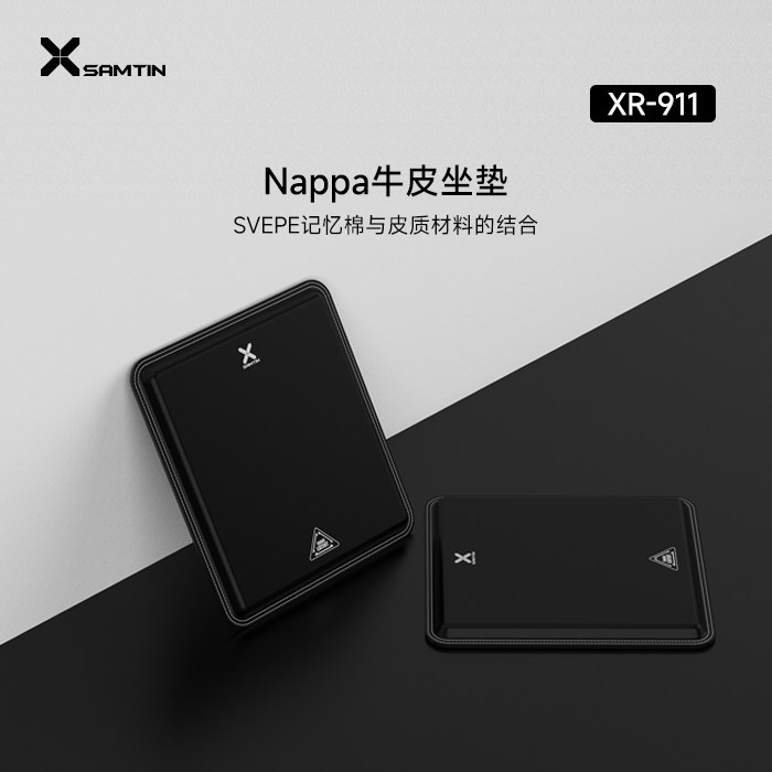 钓箱坐垫PU牛皮高弹坐垫钓鱼垂钓防滑缓解疲劳舒适记忆屁股垫,户外/登山/野营/旅行用品,钓箱,淘宝优惠券,粉丝福利购,淘宝优惠卷