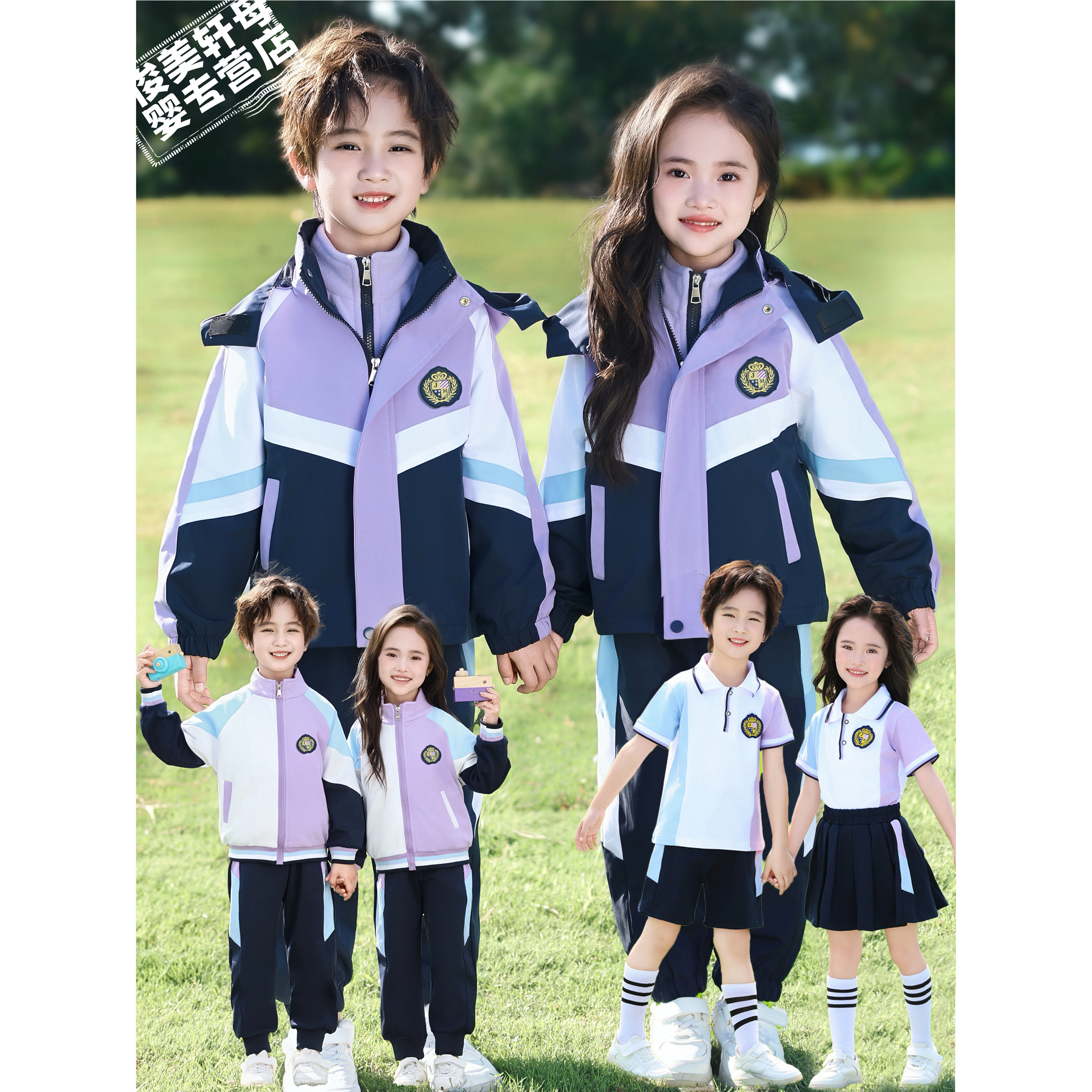 幼儿园园服春秋款学院风休闲一年级儿童校服套装小学生班服三件套